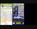 【ウマ娘】CLASSIC杯オープンリーグA決勝