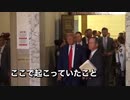 ここで起こっていたこと