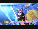 ２３年チャンピオンズミーティングCLASSIC　決勝グレードＡ