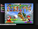 【Switch】男たちのバリ0！マリオテニス64【実況】