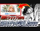 【朗報】おい‼️RAGEに〝回復ビショップ〟持って行こうとしてる奴www今からこのデッキ流行らせてやるから震えて眠れwww対回復ビショップ100%56すネクロ【Shadowverse シャドウバース】