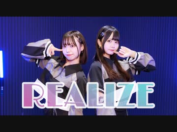 【岩咲ふう×しらす+】リアライズ【オリジナル振付】