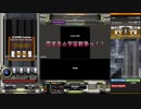 beatmaniaIIDX 31 EPOLIS　恋する☆宇宙戦争っ！！†