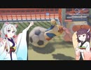 【Party_Animals】３点でいい【東北イタコ実況きりたんプレイ】