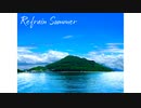 【オリジナル曲】Refrain Summer/でこ
