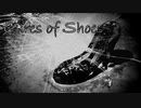 【オリジナル曲】Curse of Shoes/でこ