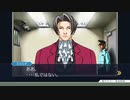 逆転裁判【123成歩堂セレクション】Part08 ニコ生・アーカイブ ※ネタバレあり