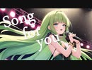 【オリジナル曲】Song for you/でこ