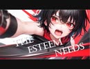 【オリジナル曲】The Esteem Needs/でこ