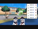 【ポケモンSV】パルデア全ポケ使用！その14【ゆっくり実況】
