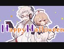 【UTAUカバー】Happy Halloween【ナースロボ＿タイプＴ・Dr.誰か】