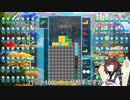 【VOICEROID実況】東北きりたんの毎日テト１チャレンジW 584日目【テトリス99】