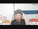 ニンポー（千代豊和） ツイキャス 早朝の鬱ポーくん！