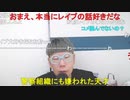【コメント有】ニンポー 2023年10月18日14時57分 イスラエルとパレスチナと戦争と平和【ニコ生録画】
