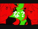 【ニコカラ】 悪きっず 【onvocal】