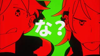 【ニコカラ】 悪きっず 【offvocal】