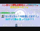 ニンポー（千代豊和） 鬱病と希死念慮
