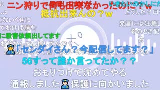ニンポー（千代豊和） 鬱病と希死念慮