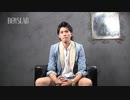 仁 クランクアップ