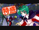 【MUGEN大祭】特盛りシングルトーナメント　Part249-B