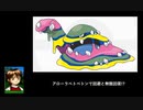 PPが激減してない回復技!?アローラベトベトンでランダムマッチ!!