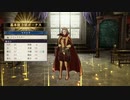 【たっちゃんの実況】FE風花雪月でエガちゃんお説教【パート9-3】