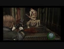 【PS4版】バイオ4お久しぶりプレイPart29【難易度プロ】