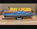 F-toys DDH-184 Kaga JMSDF Japanエフトイズ　現用艦船キットコレクションハイスペック　海上自衛隊　護衛艦　かが　フルハルVer. Scale:1/1250