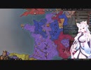 【Crusader Kings3】オルレアンの新星 Part26