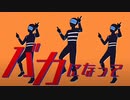 バカになって - すりぃ / Covered by Shiki【オトナが歌ってみた】