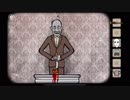 狂った家族と不老不死♯2【Rusty Lake Roots】