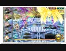 【花騎士】ガチャ産限定花騎士縛りで VS "フラスベルグ決戦破級(最大弱体化状態)"