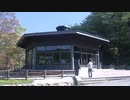 約６．５億円かけた高規格“キャンプ場”が佐賀県にオープン、年２万人の利用を目指す