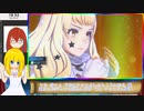 【実況】FE19　ルナティック