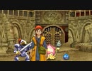 DQ8 ドラクエ8 実況プレイ54