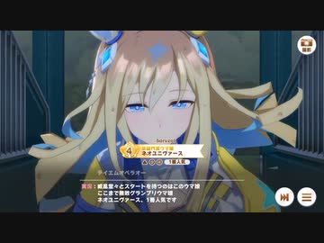 チャンピオンズミーティング 2023 CLASSIC