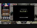れとりば！[SP ANOTHER 正規]