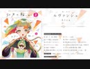 【コンピアルバム】知声の輪っか１【XFD】