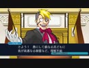 【逆転裁判3】初見実況プレイ　Part21