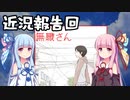 メンタル近況報告23/10(無職)