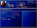 【FF7】トロフィーコンプ&やり込みプレイ【Part236】