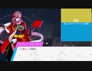 【実況】パラダイスキラー（Paradise Killer）やるぞー　part21