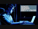 逆転裁判3 実況プレイPart46