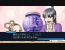 【逆転裁判3】初見実況プレイ　Part22