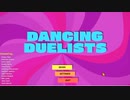 【日本語訳(ポテポテ)】 Dancing Duelists(ヘンリー編part1)_上手く踊るコツは、心を躍らせることだ。