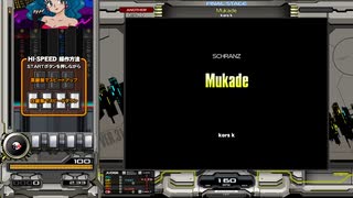 Mukade[SP ANOTHER 正規]