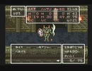【SFC実況】初見でわくわく「ドラクエⅥ」【その46】