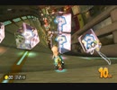 【ロック杯】マリオカート８ＤＸお気楽実況プレイpart87【ロック視点】