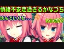 【生徒会長】#226　泣きながらキレられるなんて思わなかった【ハミダシクリエイティブ】