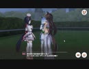 【ウマ娘】チャンピオンズミーティングCLASSICグレードリーグA　決勝
